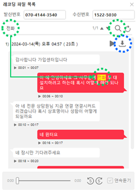 키워드 검색 및 다운로드